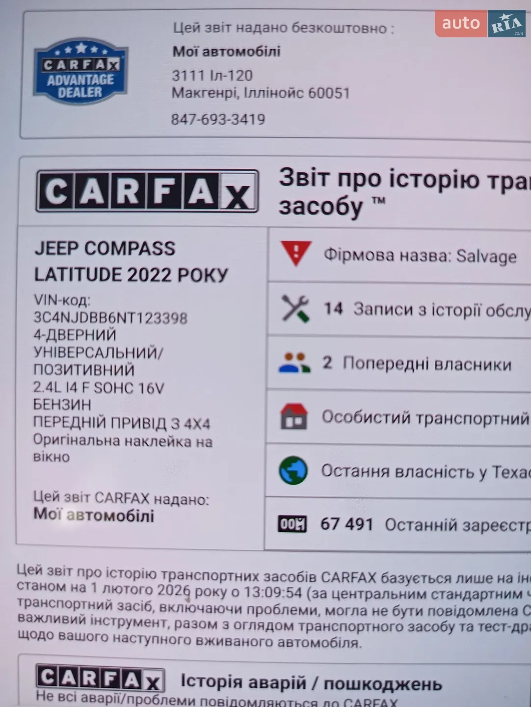 2021 Jeep Compass - мініатюра 32