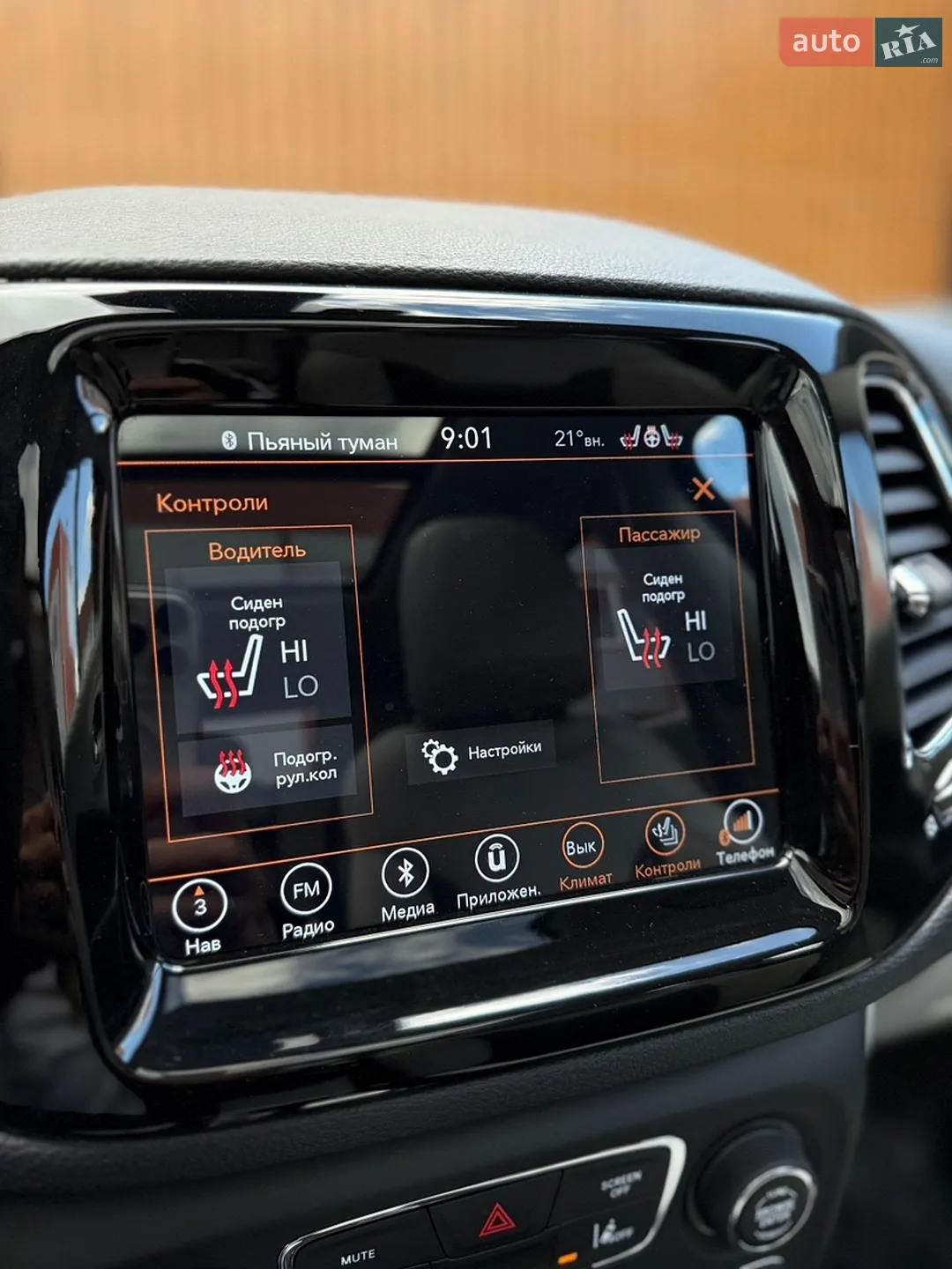 2017 Jeep Compass - мініатюра 17
