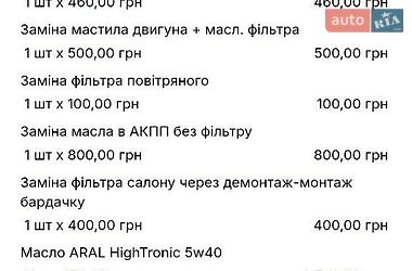 Внедорожник / Кроссовер Jeep Compass 2018 в Одессе