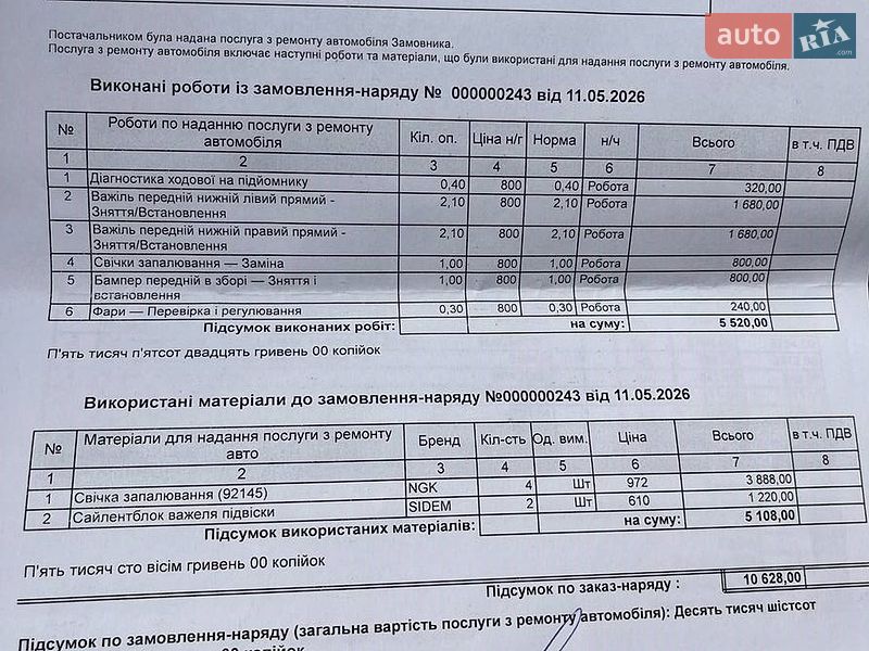 Позашляховик / Кросовер Jeep Compass 2018 в Броварах