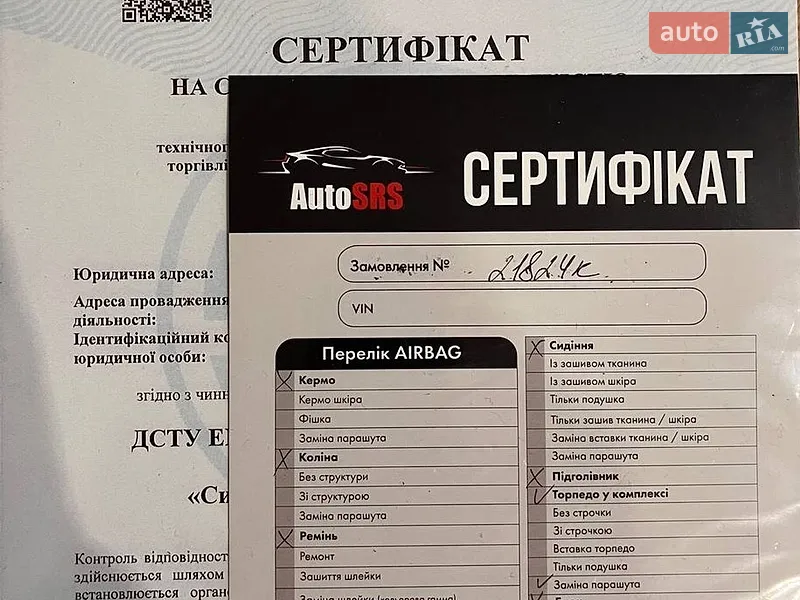 Позашляховик / Кросовер Jeep Compass 2018 в Броварах документ