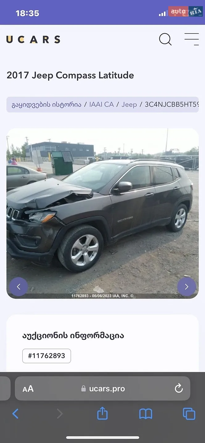 2017 Jeep Compass - мініатюра 17