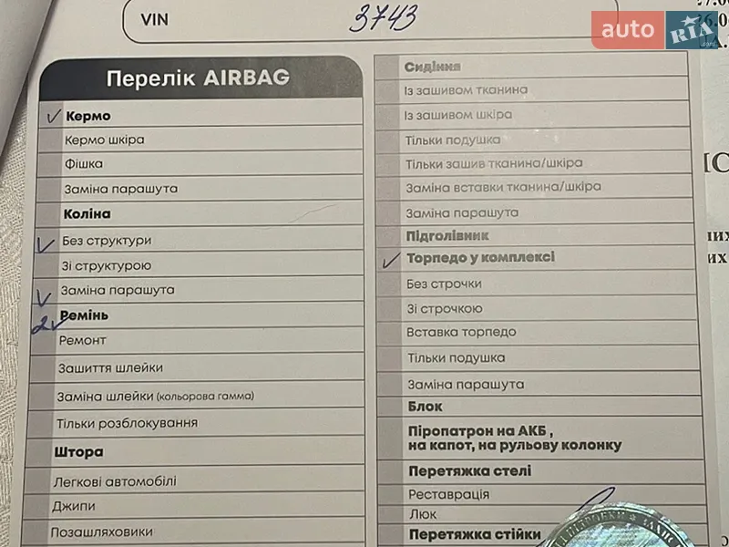 Позашляховик / Кросовер Jeep Compass 2020 в Решетилівці документ