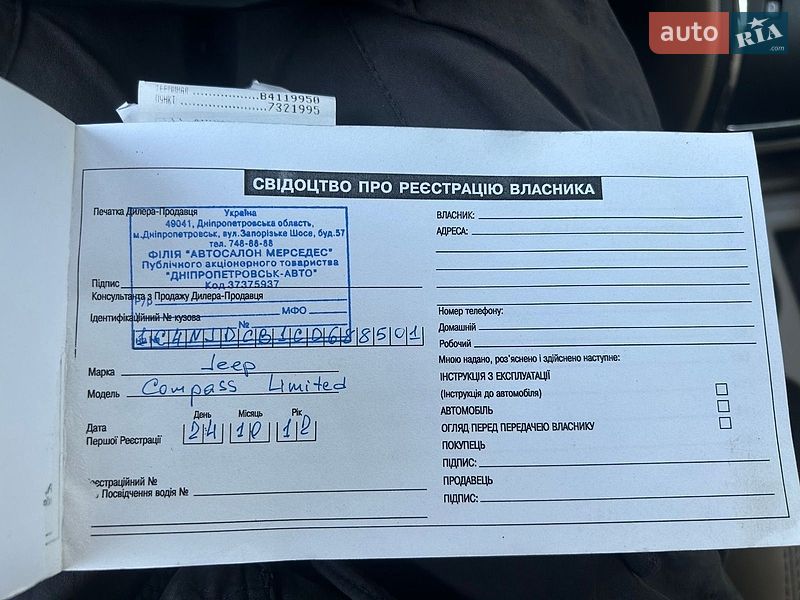 Внедорожник / Кроссовер Jeep Compass 2012 в Червоному Донце