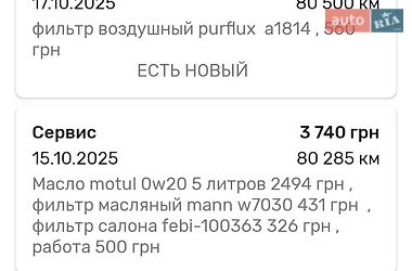 Позашляховик / Кросовер Jeep Compass 2019 в Чернівцях