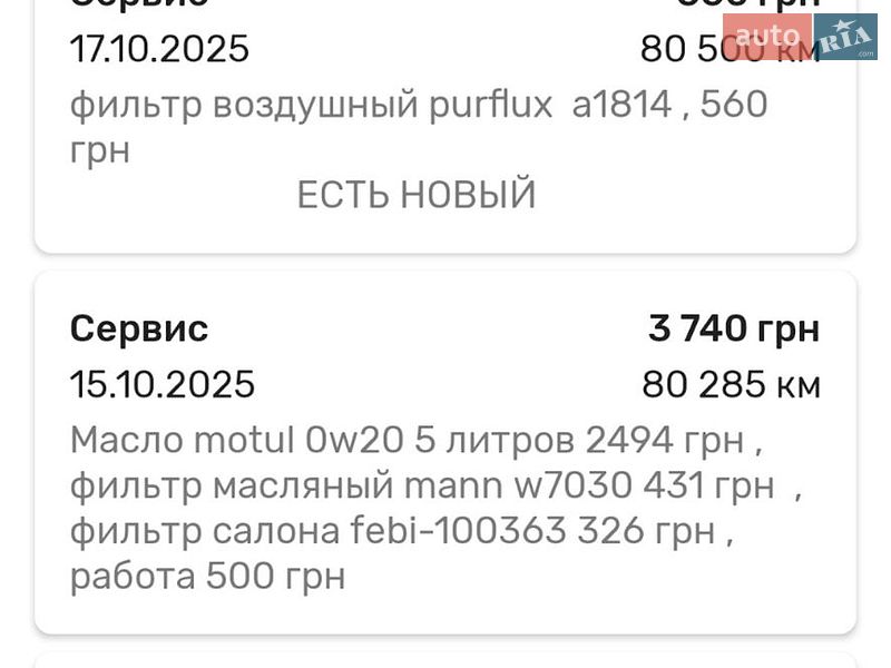 Позашляховик / Кросовер Jeep Compass 2019 в Чернівцях
