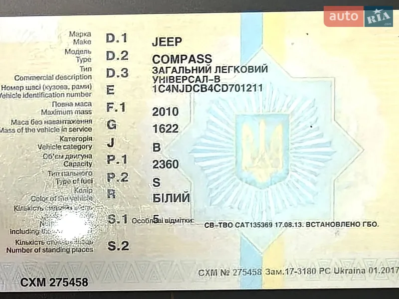 Jeep Compass 2012