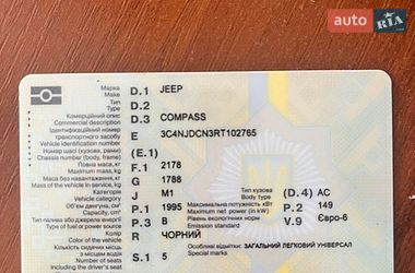 Внедорожник / Кроссовер Jeep Compass 2024 в Старом Самборе фото 2 Внедорожник / Кроссовер Jeep Compass 2024 в Старом Самборе