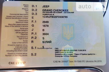 Внедорожник / Кроссовер Jeep Grand Cherokee 2014 в Лубнах