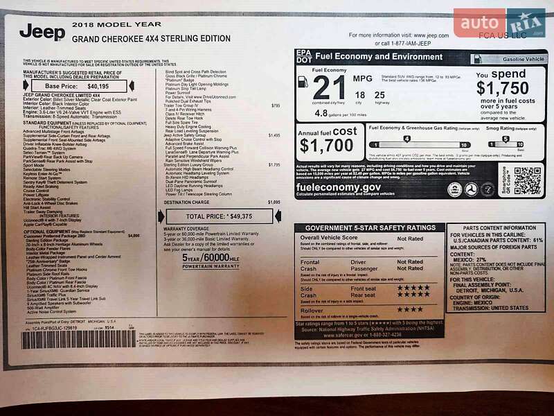 Внедорожник / Кроссовер Jeep Grand Cherokee 2017 в Чернигове фото 10 Внедорожник / Кроссовер Jeep Grand Cherokee 2017 в Чернигове