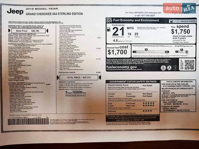 Внедорожник / Кроссовер Jeep Grand Cherokee 2017 в Чернигове документ 2 фото Внедорожник / Кроссовер Jeep Grand Cherokee 2017 в Чернигове документ