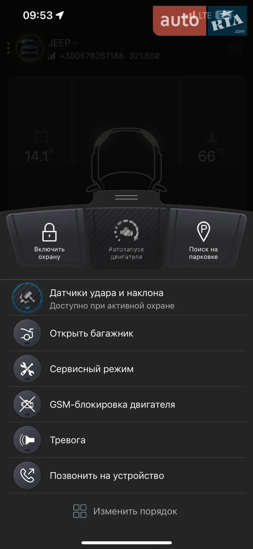 2015 Jeep Grand Cherokee - мініатюра 41