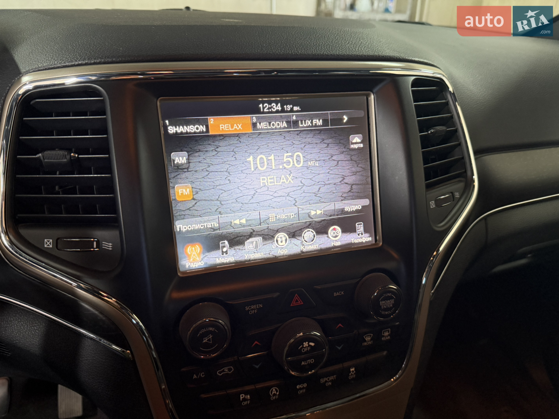 2016 Jeep Grand Cherokee - мініатюра 7