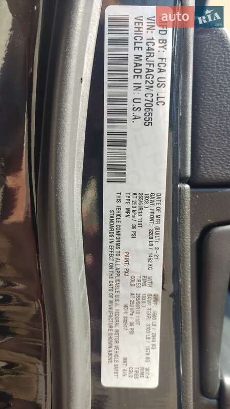 Позашляховик / Кросовер Jeep Grand Cherokee 2021 в Глухові фото 3 Позашляховик / Кросовер Jeep Grand Cherokee 2021 в Глухові