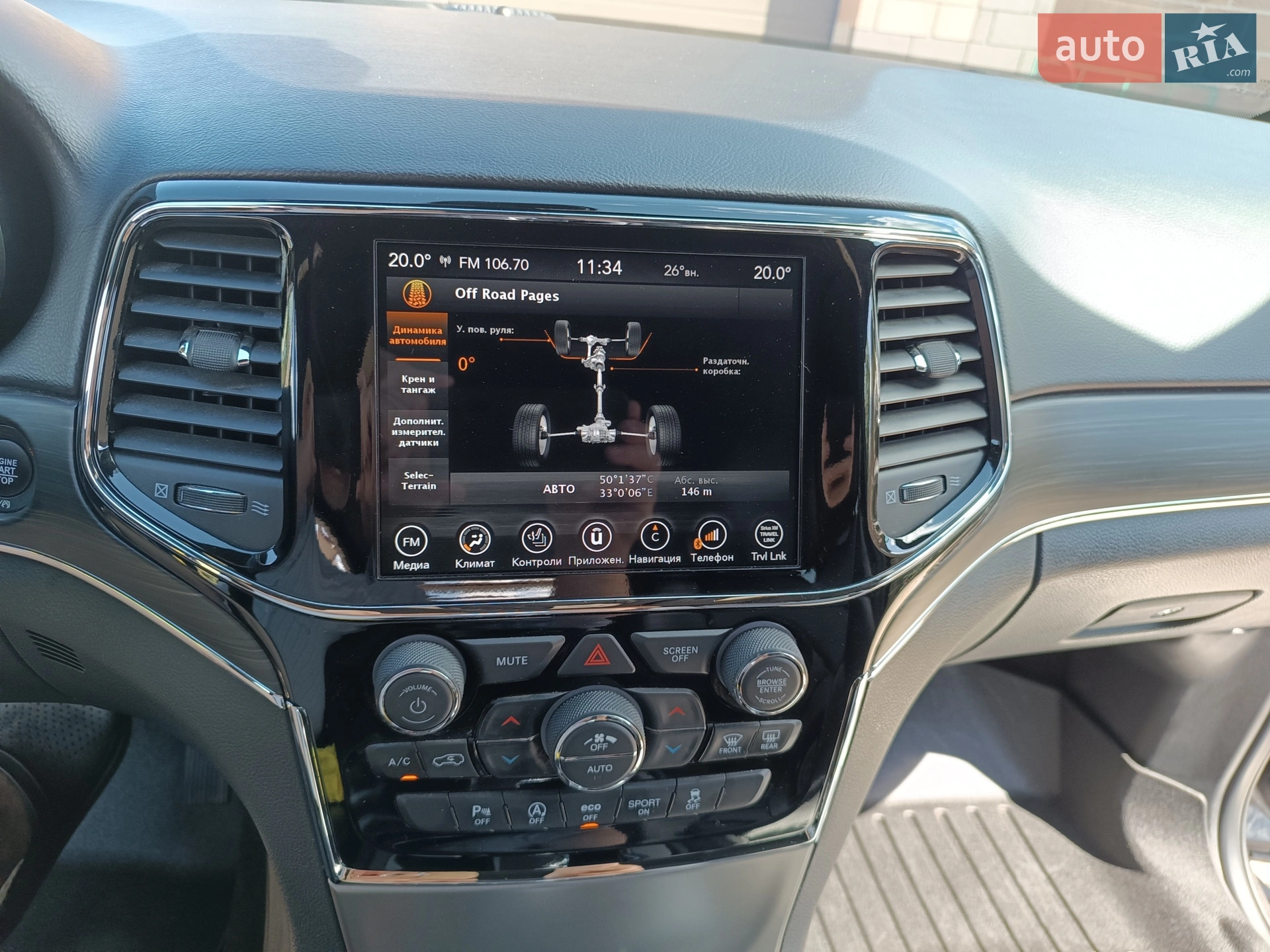 2020 Jeep Grand Cherokee - мініатюра 25
