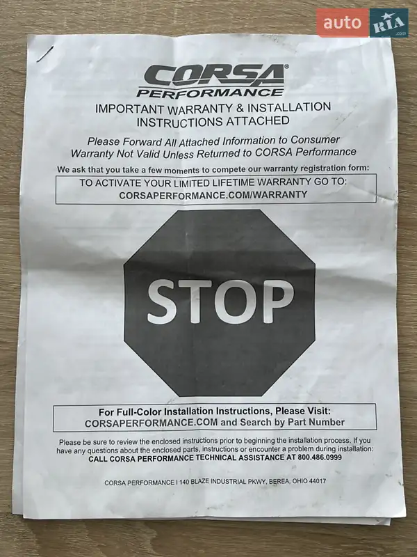 Внедорожник / Кроссовер Jeep Grand Cherokee 2020 в Дрогобыче документ