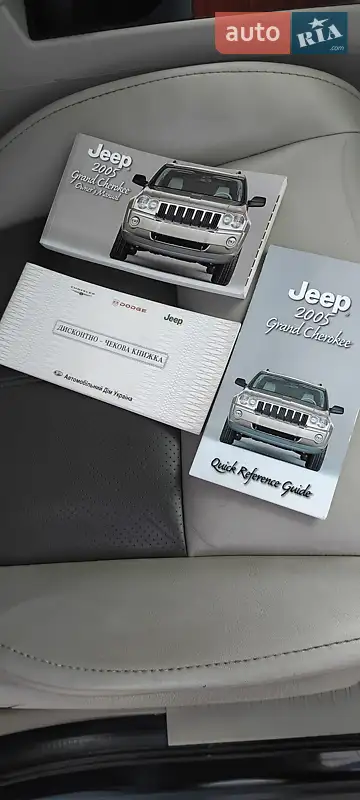 Внедорожник / Кроссовер Jeep Grand Cherokee 2004 в Ивано-Франковске документ