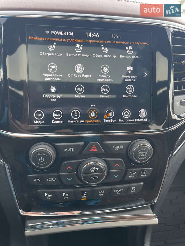 Внедорожник / Кроссовер Jeep Grand Cherokee 2021 в Киеве фото 44 Внедорожник / Кроссовер Jeep Grand Cherokee 2021 в Киеве