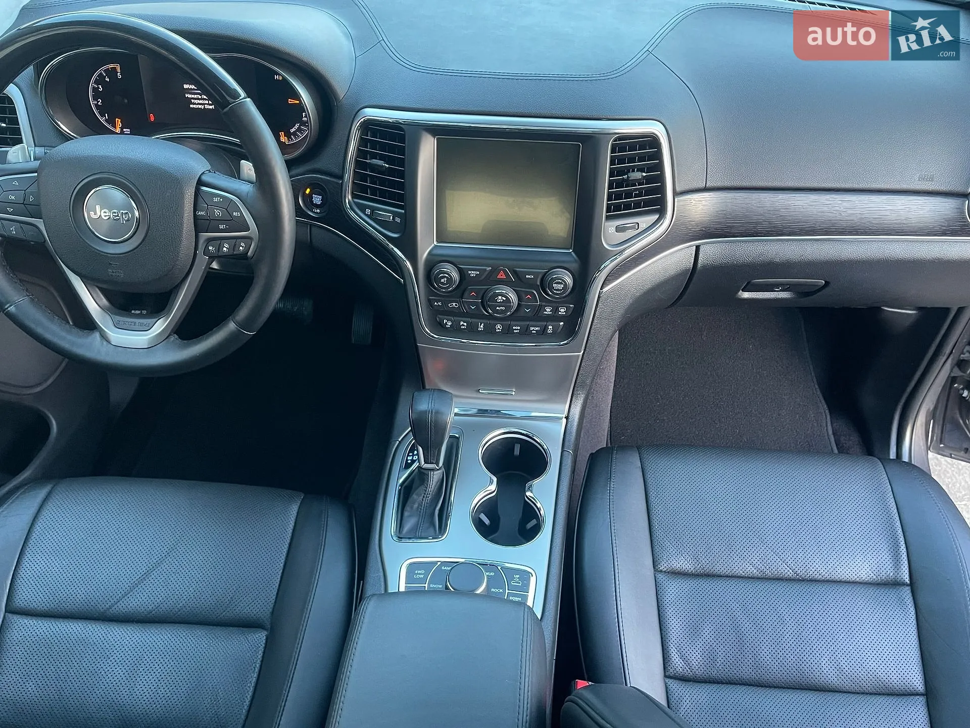 2017 Jeep Grand Cherokee - мініатюра 260