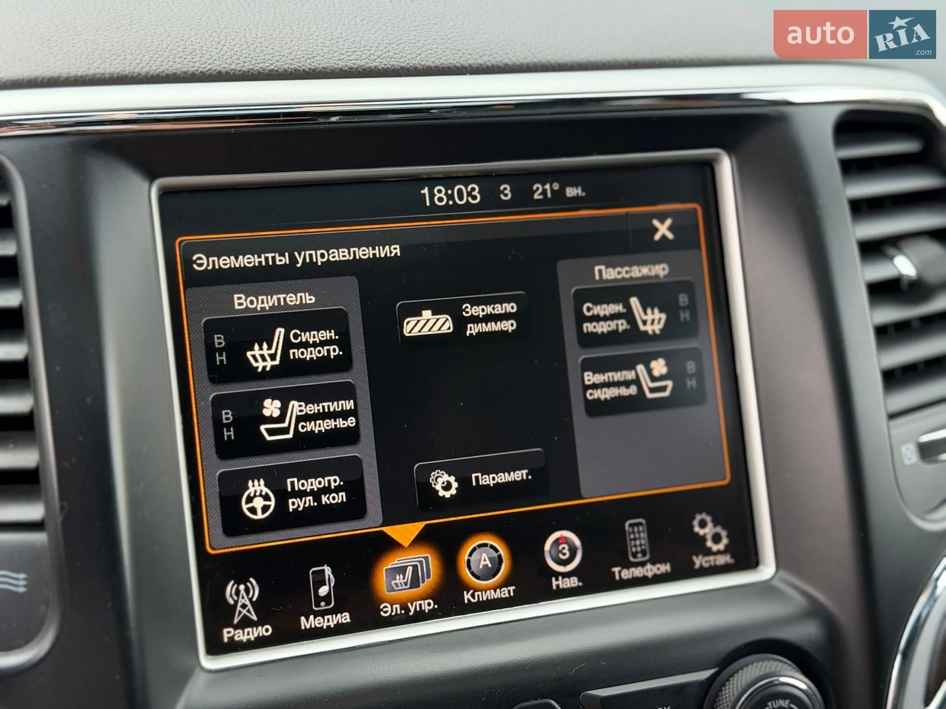 2013 Jeep Grand Cherokee - мініатюра 13