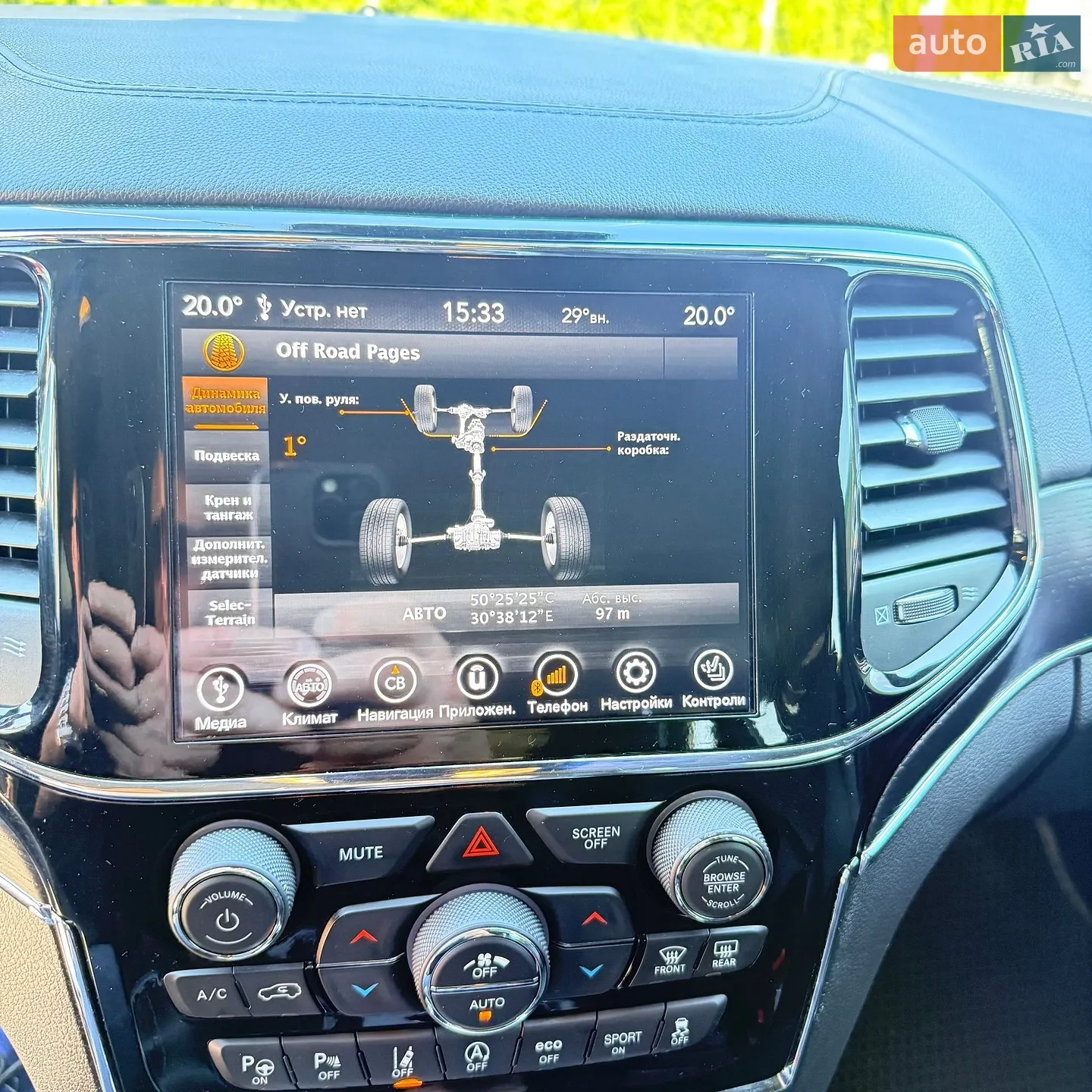 2020 Jeep Grand Cherokee - мініатюра 40