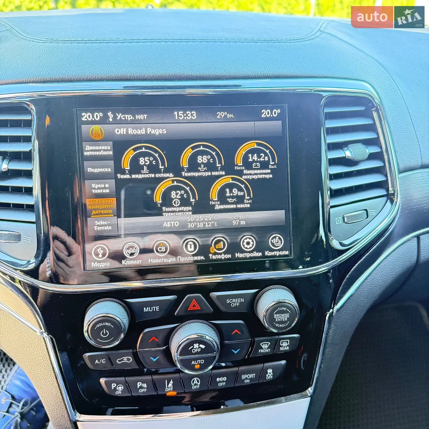 2020 Jeep Grand Cherokee - мініатюра 41