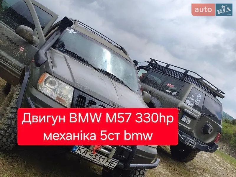 Jeep Grand Cherokee 2000 VIN 1J4GWB845YY119119 фото оголошення 13 з 46