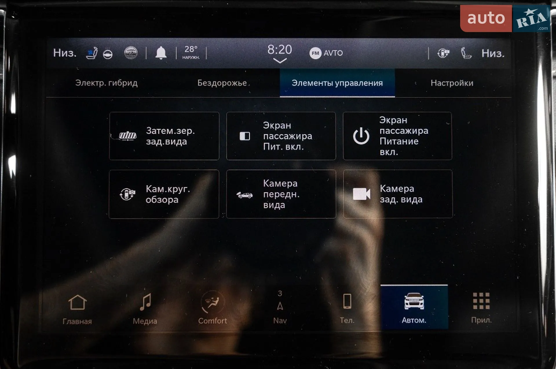 2022 Jeep Grand Cherokee - мініатюра 34