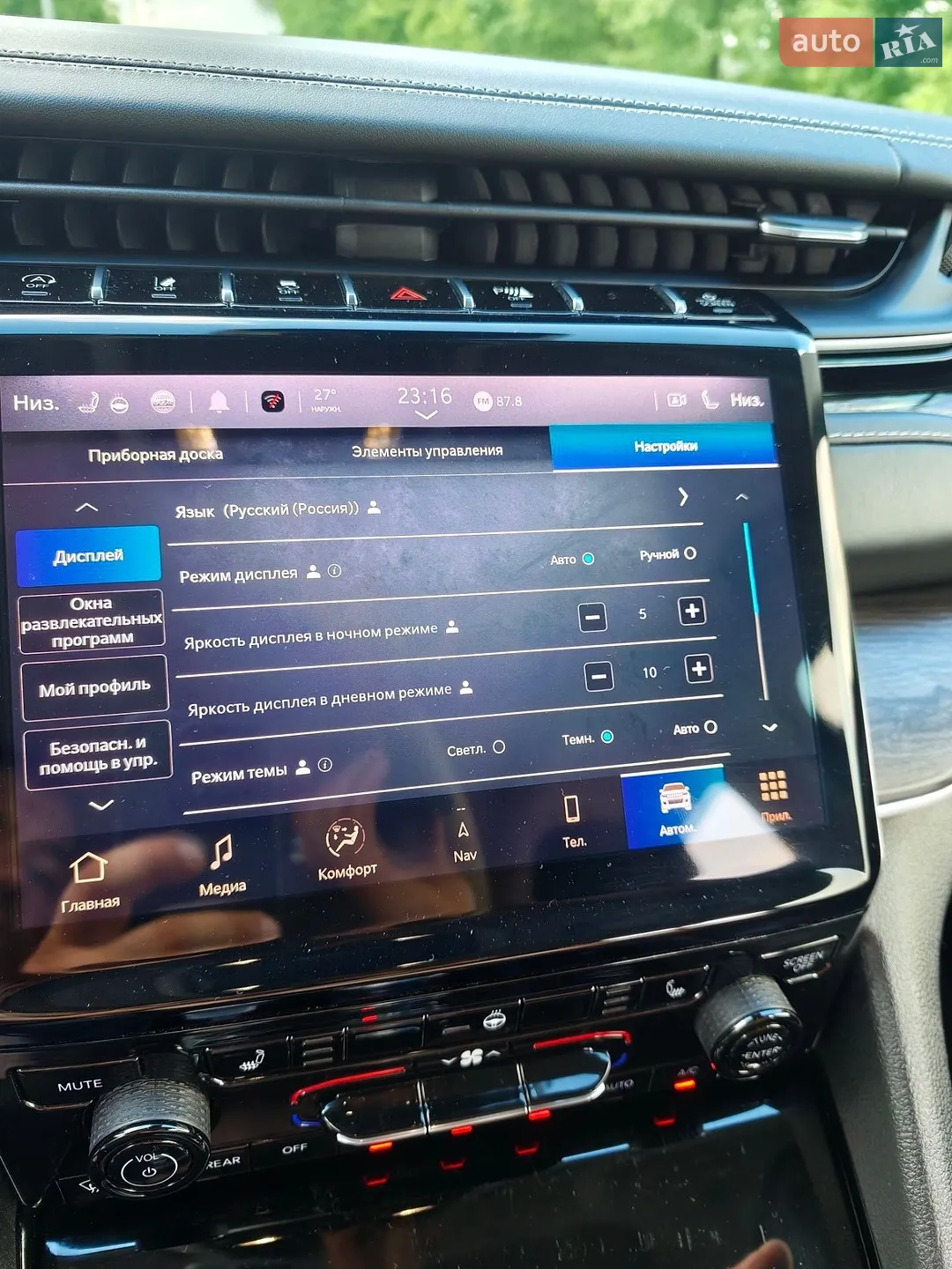 2022 Jeep Grand Cherokee - мініатюра 45