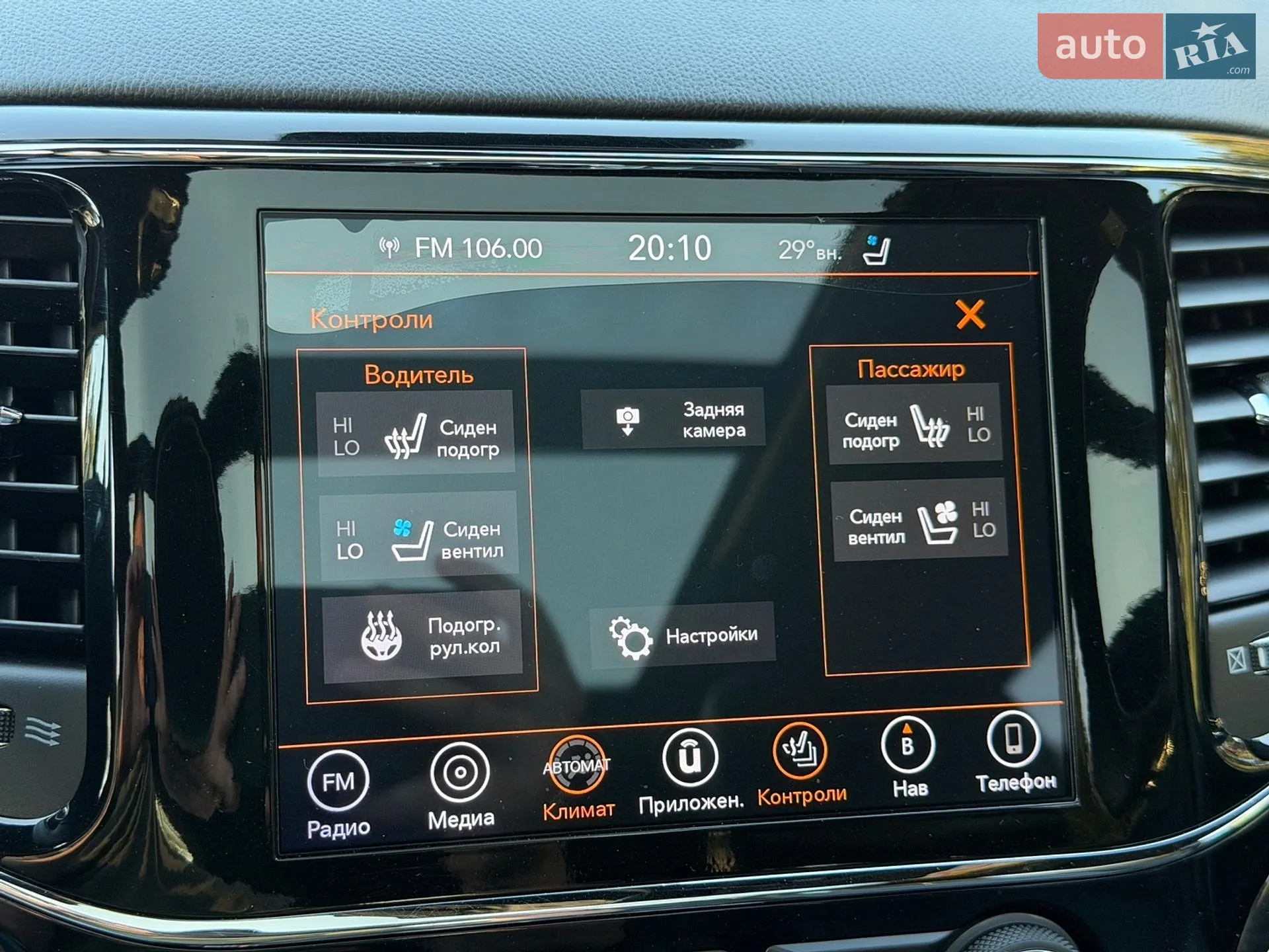 2019 Jeep Grand Cherokee - мініатюра 97