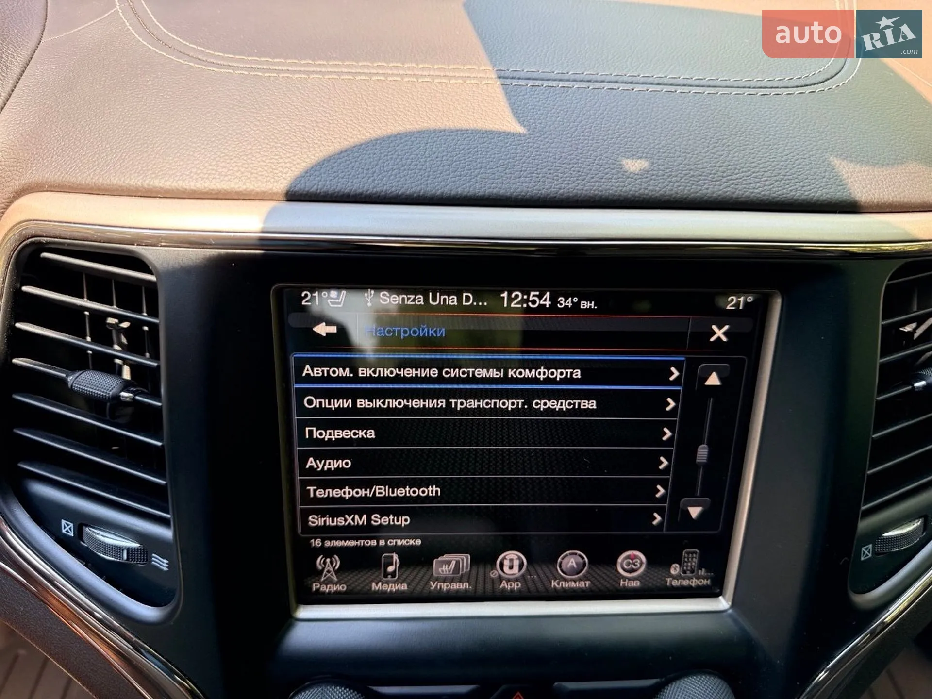 2014 Jeep Grand Cherokee - мініатюра 12