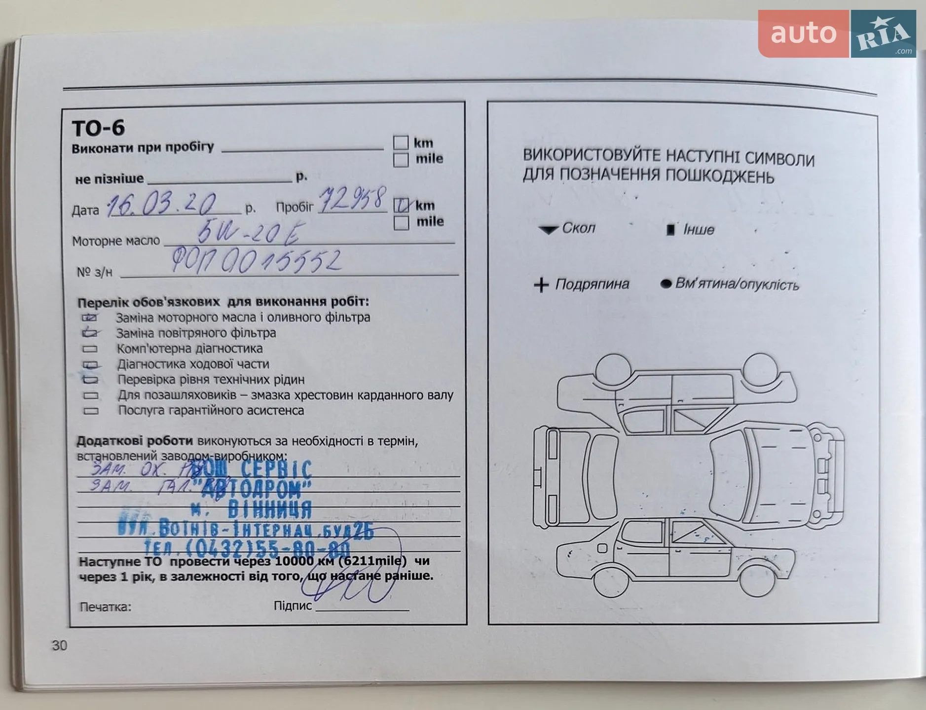 2014 Jeep Grand Cherokee - мініатюра 39