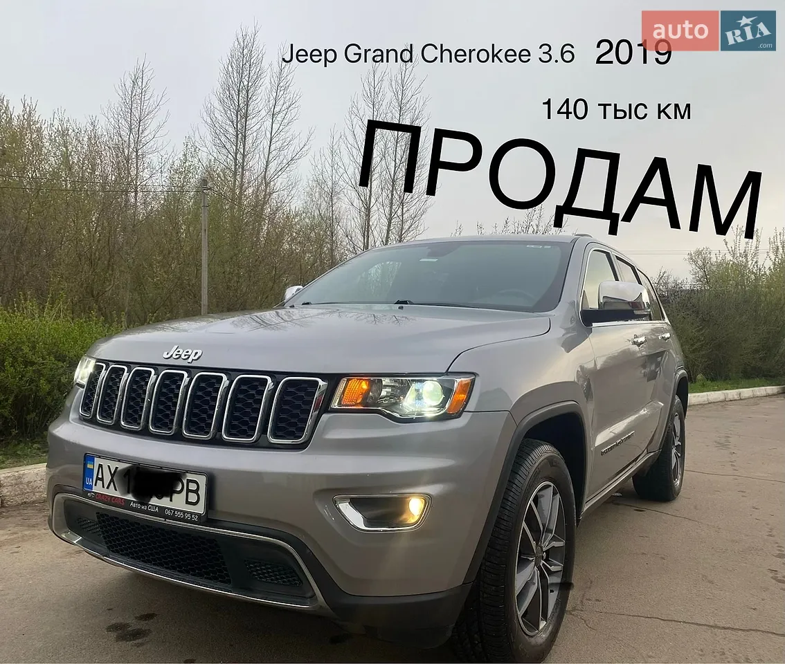 2020 Jeep Grand Cherokee - мініатюра 27