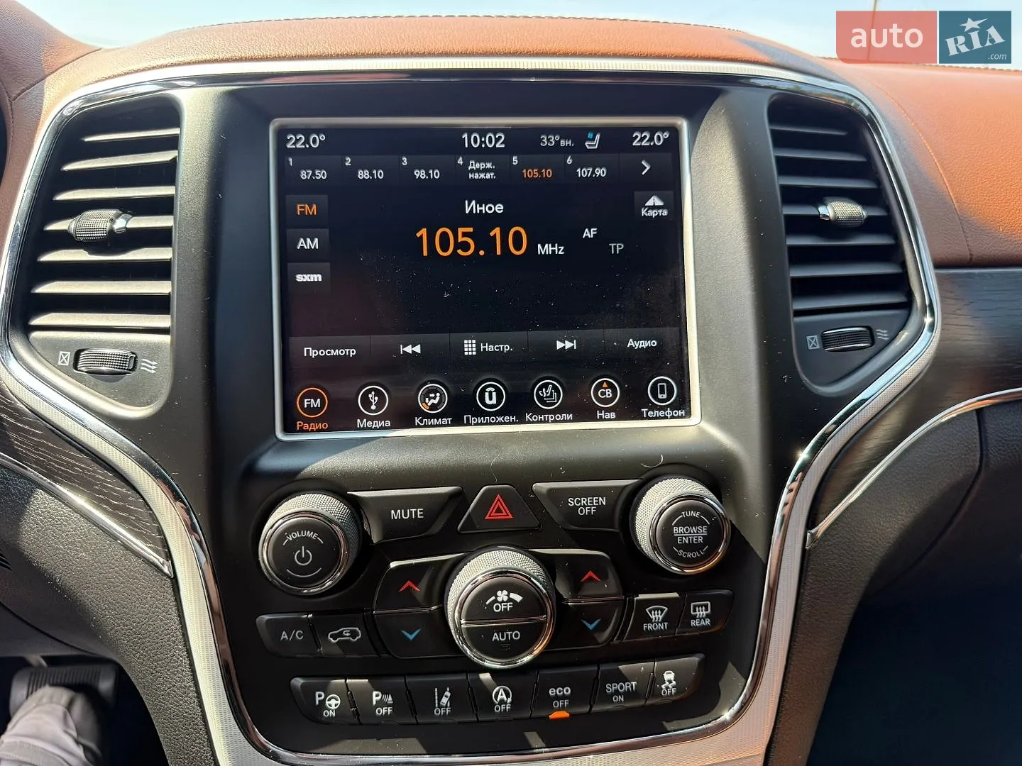 2017 Jeep Grand Cherokee - мініатюра 11