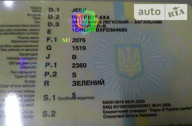Внедорожник / Кроссовер Jeep Patriot 2015 в 