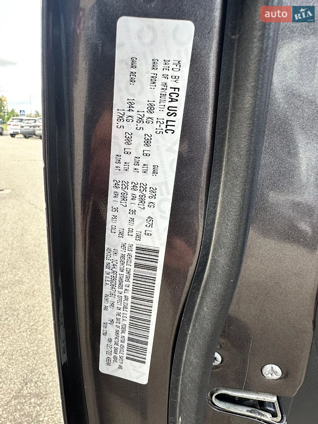 2015 Jeep Liberty (Patriot) - мініатюра 17