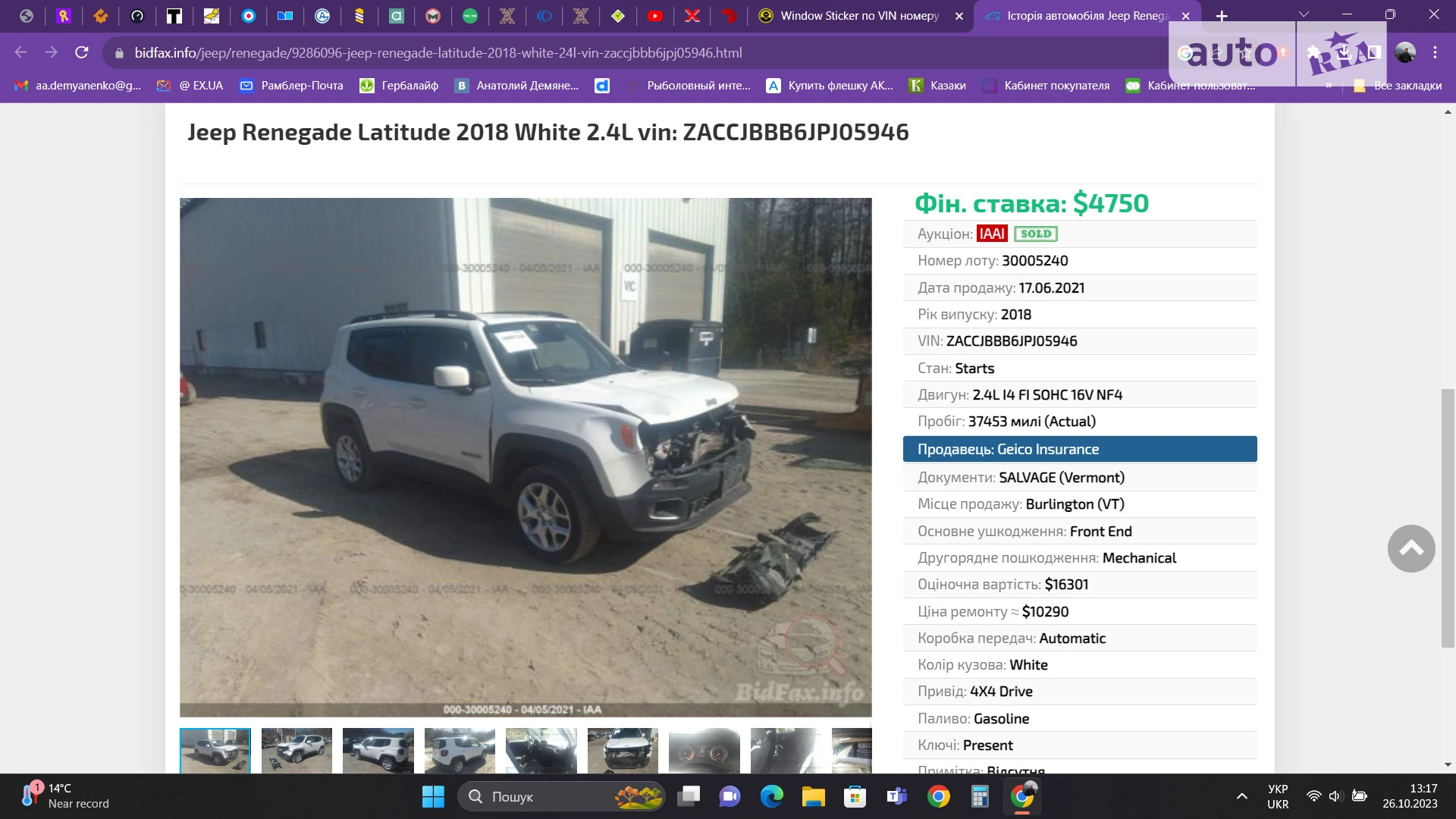 2018 Jeep Renegade - мініатюра 22