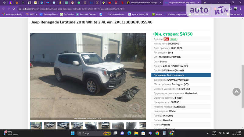 Позашляховик / Кросовер Jeep Renegade 2018 в Хмельницькому