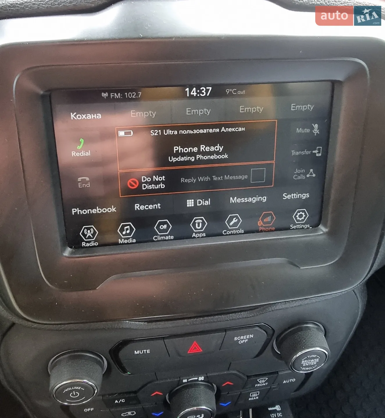 2018 Jeep Renegade - мініатюра 25