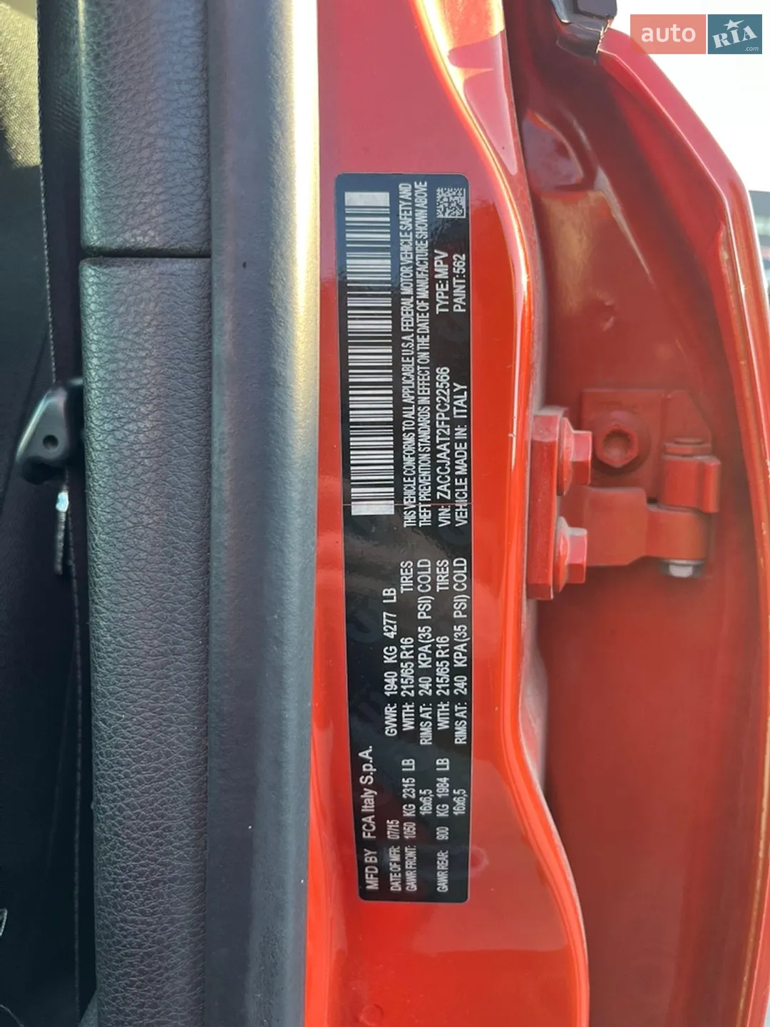 2015 Jeep Renegade - мініатюра 22