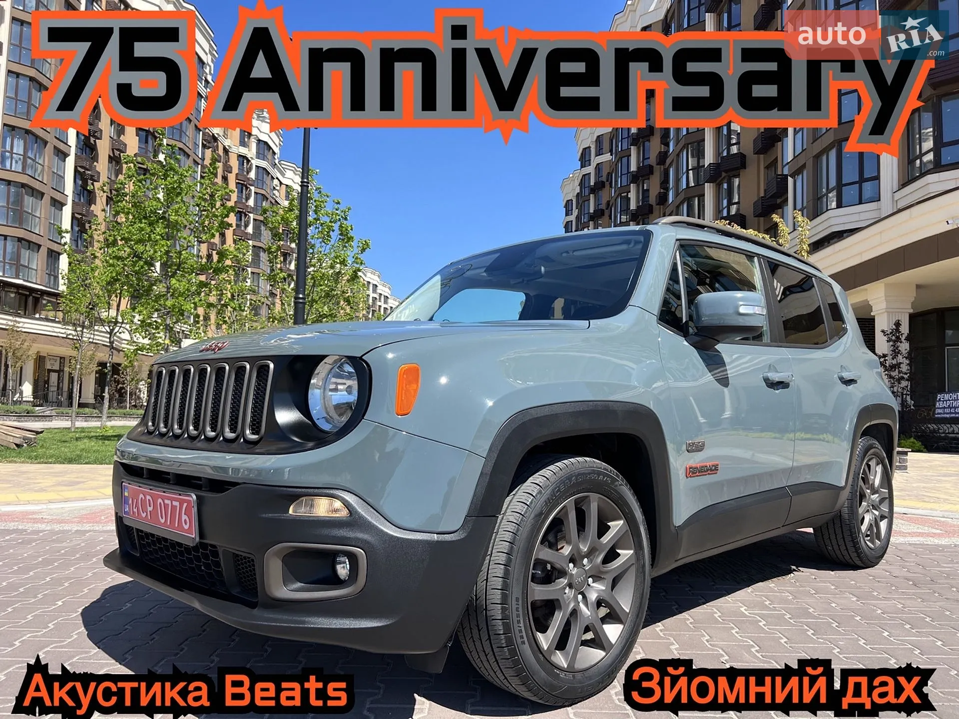 2016 Jeep Renegade - мініатюра 47