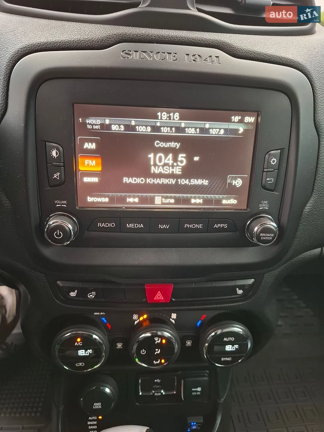 2016 Jeep Renegade - мініатюра 38