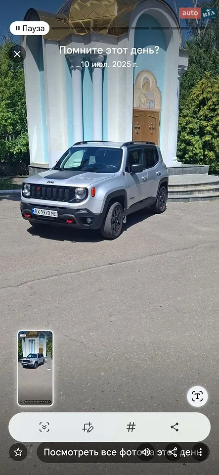 2018 Jeep Renegade - мініатюра 15
