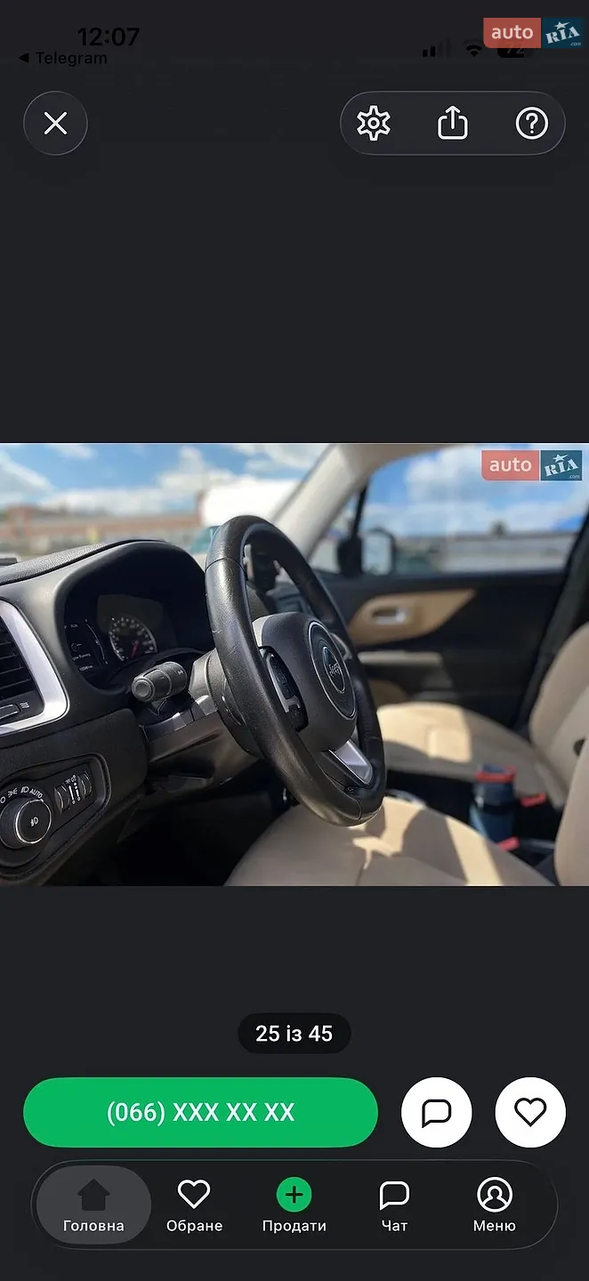 2015 Jeep Renegade - мініатюра 27