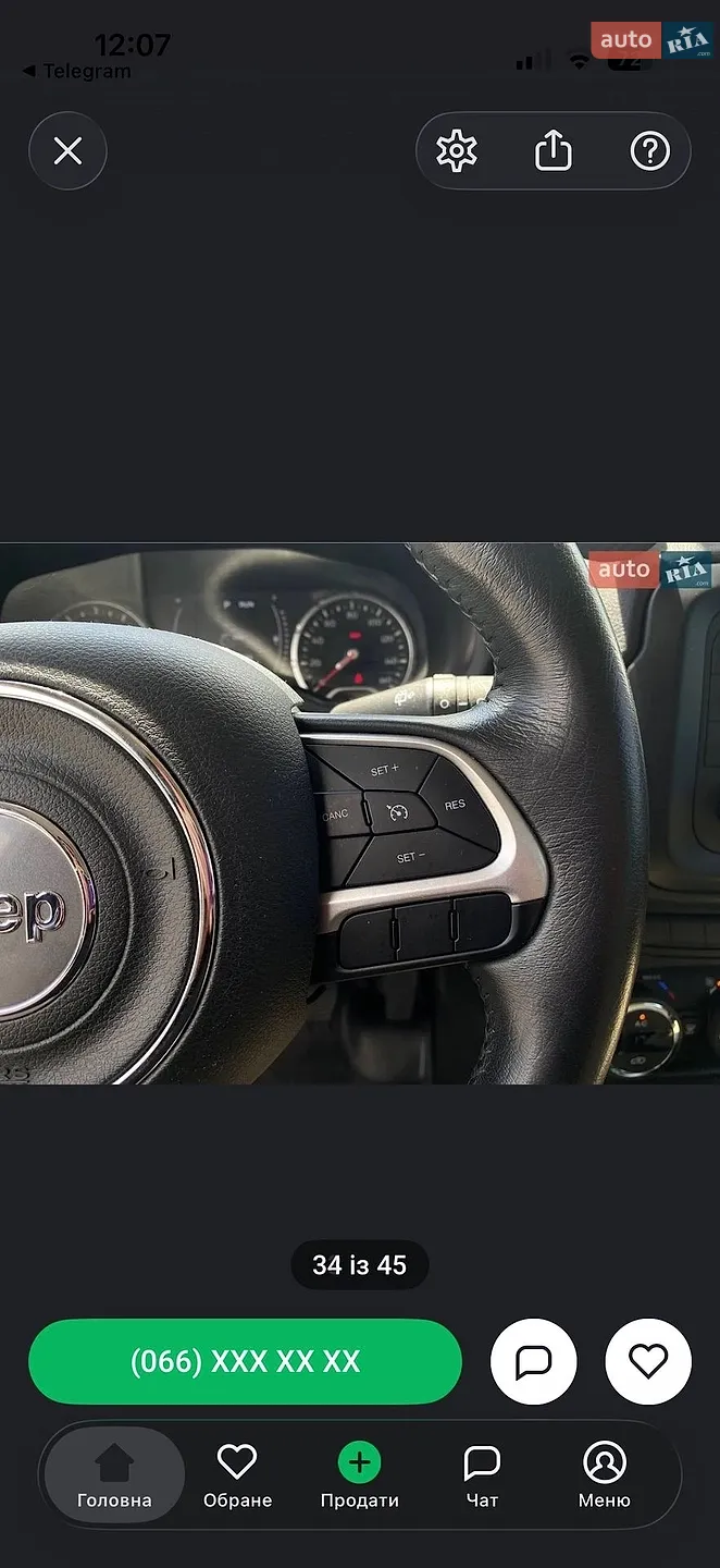 2015 Jeep Renegade - мініатюра 32