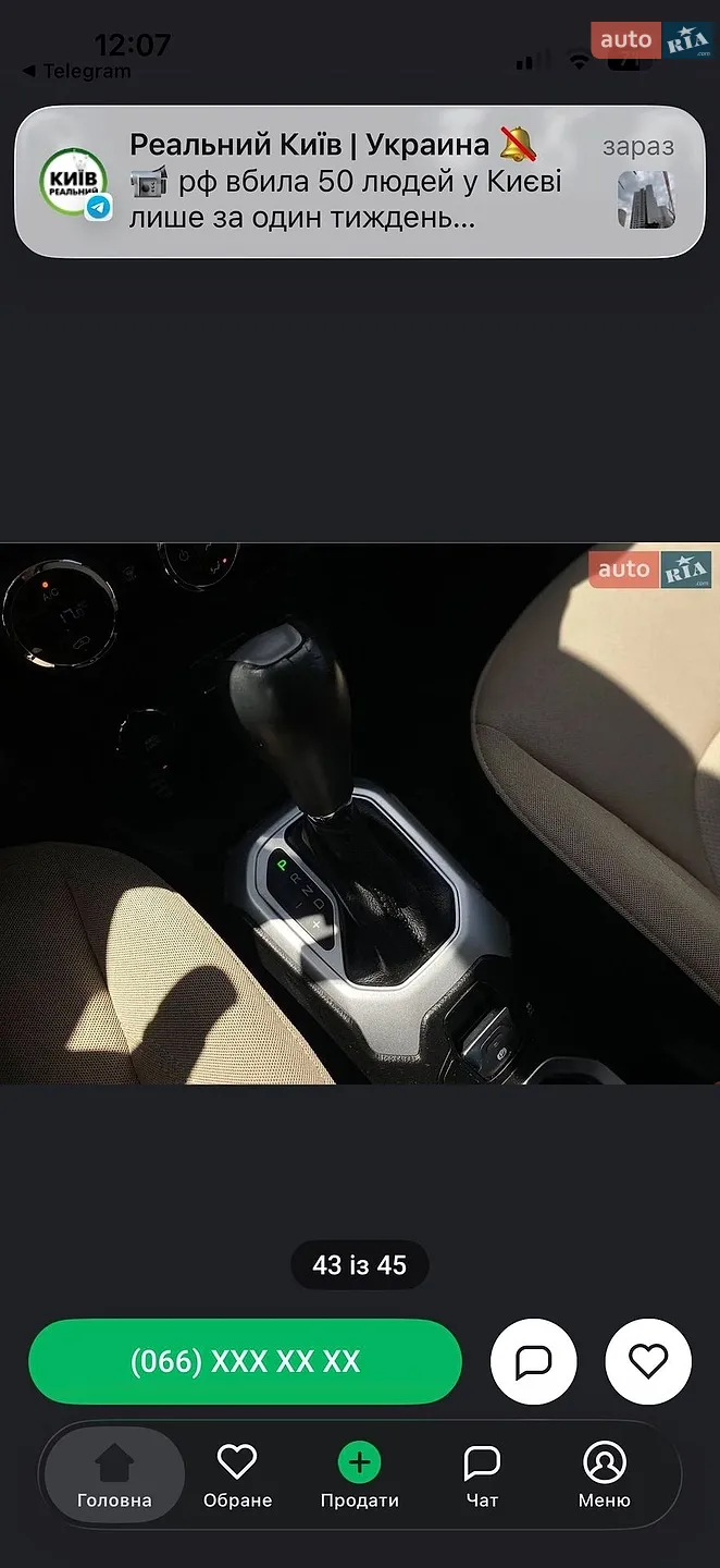 2015 Jeep Renegade - мініатюра 37