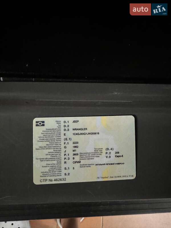 Позашляховик / Кросовер Jeep Wrangler 2018 в Луцьку