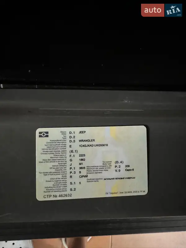 Позашляховик / Кросовер Jeep Wrangler 2018 в Луцьку документ