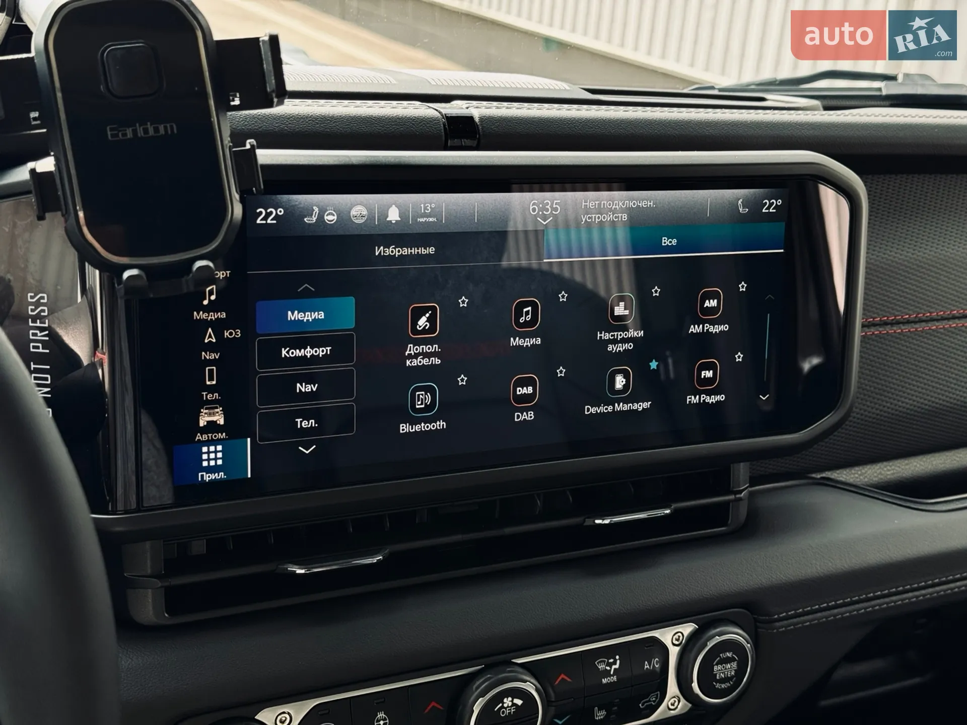 2024 Jeep Wrangler - мініатюра 35
