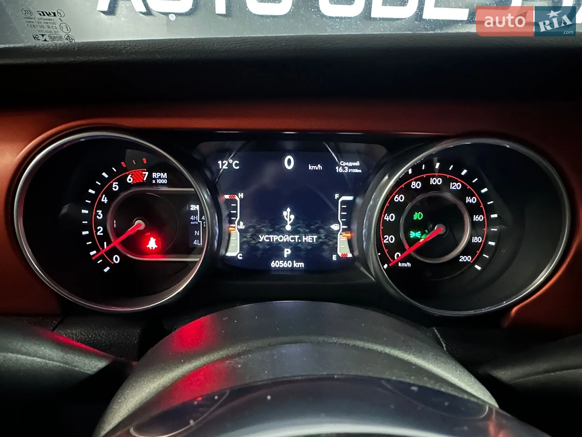2018 Jeep Wrangler - мініатюра 15